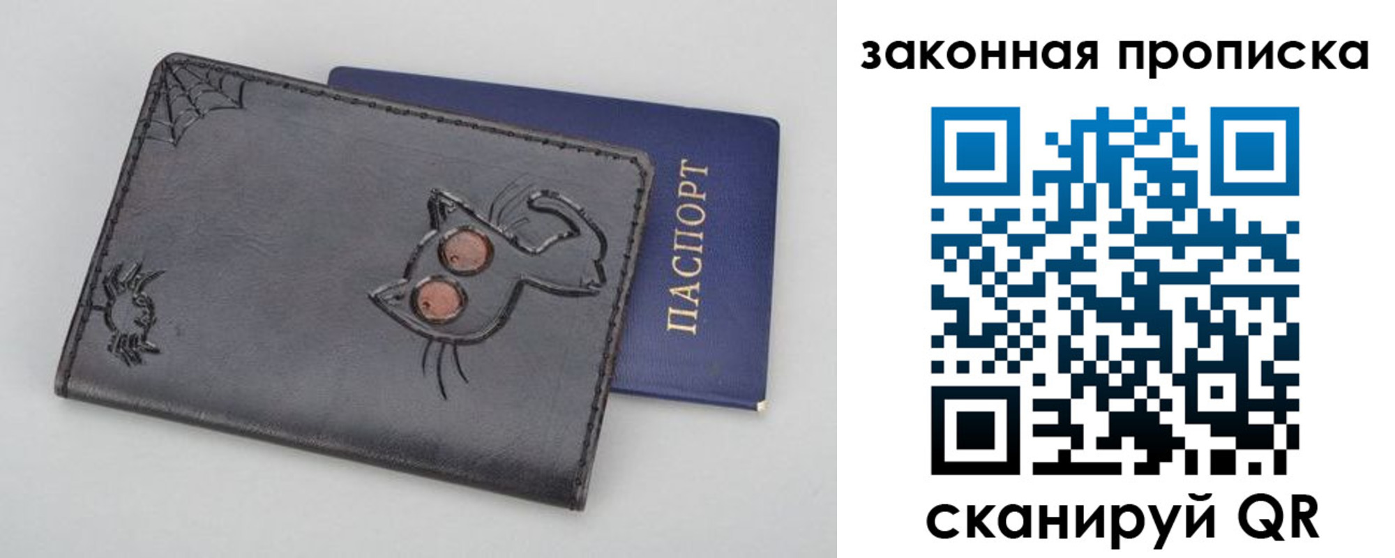 временная регистрация гарантия в Сураже