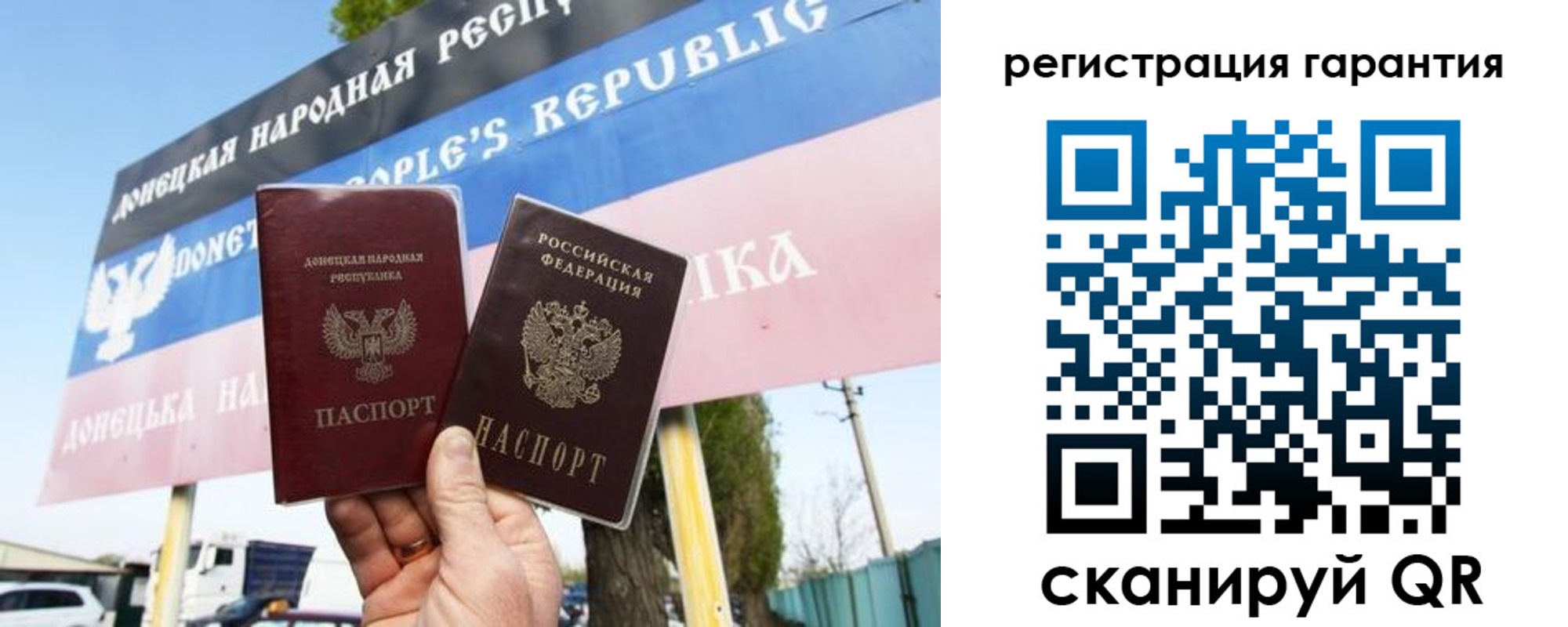 прописка от собственника в Сураже